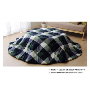 フランネル薄掛けこたつ布団 「ジャーナル」 グリーン 約220cm丸 1181750126711 【北海道・沖縄・離島配送不可】