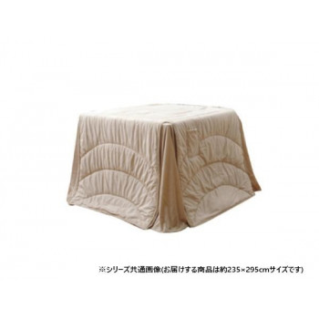 ハイタイプ用薄掛けこたつ布団 長方形特大 「フィーラ」 ベージュ 約235×295cm 1181870023730 【北海道・沖縄・離島配送不可】