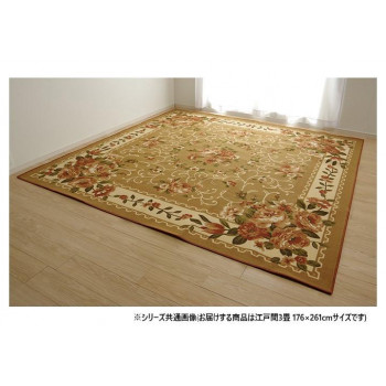 ナイロン 花柄 カーペット 撥水 速乾 ベージュ 江戸間3畳 約176×261cm 1340560023402 【北海道・沖縄・離島配送不可】 11,385円