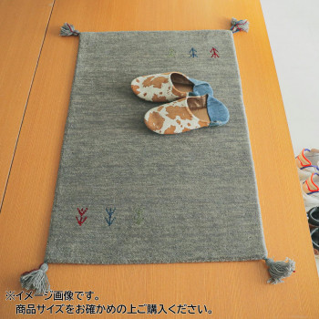 シンプルギャッベマット　AYAKA(アヤカ)　玄関マット　60×90cm　グレー「GSCD802912」 【北海道・沖縄・離島配送不可】