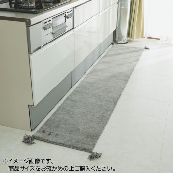 シンプルギャッベマット　AYAKA(アヤカ)　キッチンマット　45×120cm　グレー「GSCD802917」 【北海道・沖縄・離島配送不可】