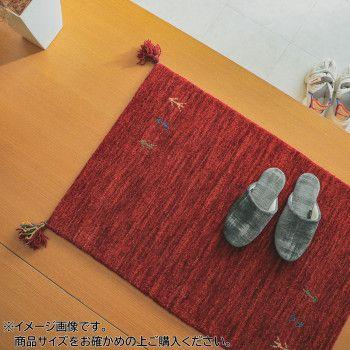 シンプルギャッベマット　AYAKA(アヤカ)　玄関マット　60×90cm　レッド「GSCD802948」 【北海道・沖縄・離島配送不可】
