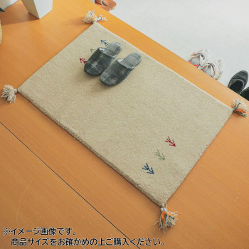 シンプルギャッベマット　AYAKA(アヤカ)　玄関マット　60×90cm　アイボリー「GSCD802972」 【北海道・沖縄・離島配送不可】