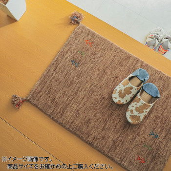シンプルギャッベマット　AYAKA(アヤカ)　玄関マット　70×120cm　ブラウン「GSCD802985」 【北海道・沖縄・離島配送不可】