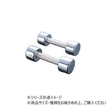 DANNO(ダンノ) クロームアレー　6kg D0385 【北海道・沖縄・離島配送不可】