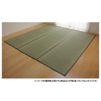 純国産い草 上敷き カーペット 双目織 「松」 江戸間2畳 約176×176cm 1010030012202 【北海道・沖縄・離島配送不可】