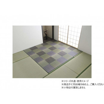 い草ラグ 市松柄 「ピーア」 本間4.5畳 約286×286cm グレー 1030880131202 【北海道・沖縄・離島配送不可】