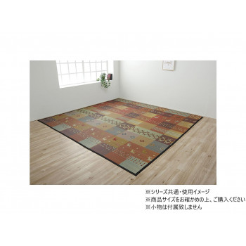 い草ラグ ギャッベ(ギャベ)柄 江戸間4.5畳 約261×261cm レッド 1030840240402 【北海道・沖縄・離島配送不可】
