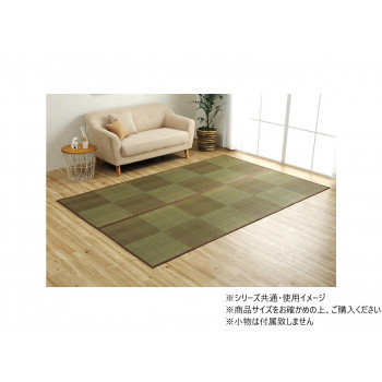 い草ラグ 格子柄 裏不織布滑り止め 本間3畳 約191×286cm ブラウン 1031290061102 【北海道・沖縄・離島配送不可】