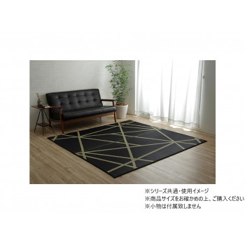 ラグ い草 モダン 日本製 ウレタン 抗菌防臭 約191×250cm ブラック 1051480033904 【北海道・沖縄・離島配送不可】