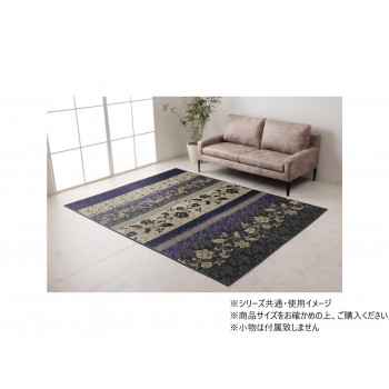 ラグ マット 日本製 い草 滑り止め加工 長方形 約191×250cm パープル 1051580233904 【北海道・沖縄・離島配送不可】