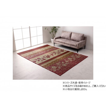 ラグ マット 日本製 い草 滑り止め加工 長方形 約191×250cm ワイン 1051580283904 【北海道・沖縄・離島配送不可】
