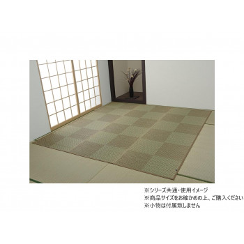 カーペット 日本製 KOBA-GUARD 江戸間6畳 約261×352cm ベージュ 