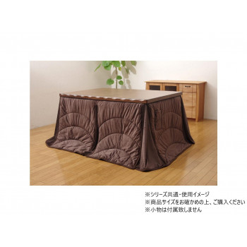 こたつ布団 長方形特大 ダイニング用 「フィーラ ハイタイプ」 ブラウン 1181870063730 【北海道・沖縄・離島配送不可】