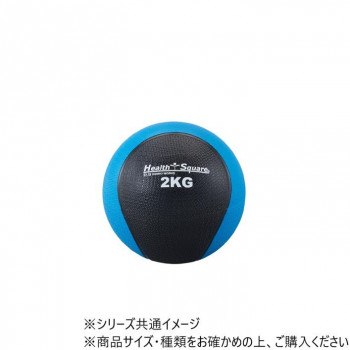 ダンノ(DANNO) メディシンボール2kg　D5271 【北海道・沖縄・離島配送不可】