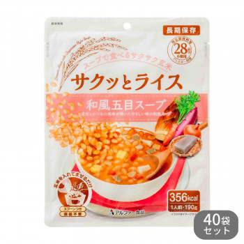 アルファー食品 サクッとライス 和風五目スープ 190g 40袋セット 11421680 【北海道・沖縄・離島配送不可】