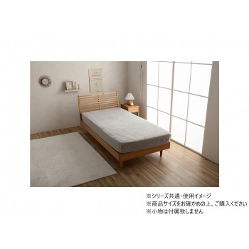 ボックスシーツ ラピアス 100×200×30cm シングル PGY 1192630330107 【北海道・沖縄・離島配送不可】