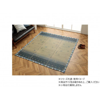 い草ラグ カーペット NSリンク 120×180cm BL 1061930042504 【北海道・沖縄・離島配送不可】