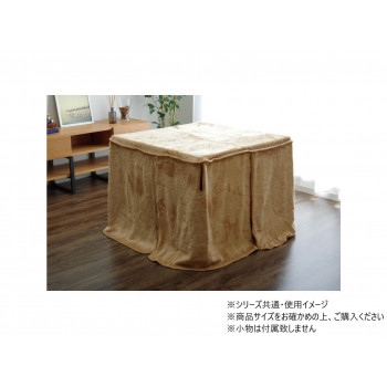 こたつ布団 アクリル ハイタイプ中掛(ボックス) 90×135×65cm ブラウン 1181380063540 【北海道・沖縄・離島配送不可】