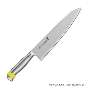 富士カトラリー NarihiraPRO」S」 牛刀 270mm イエロー FC-3026YL 【沖縄配送不可】