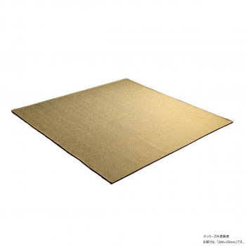 カーム ジャガードラグ 200×250cm イエロー 1293290296502 【北海道・沖縄・離島配送不可】