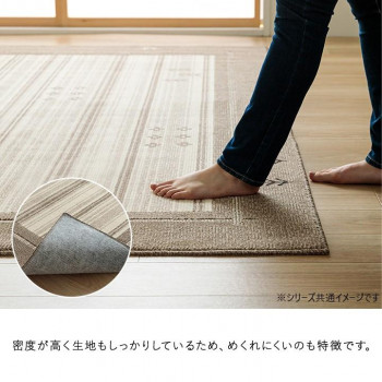 ロキ ダイニングラグ 190×190cm グレー 1341440131903 【北海道・沖縄・離島配送不可】