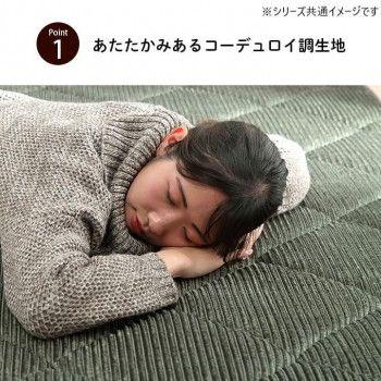 グランド フランネル キルトボリュームラグ 185×240cm ブラック 1290970035601 【北海道・沖縄・離島配送不可】