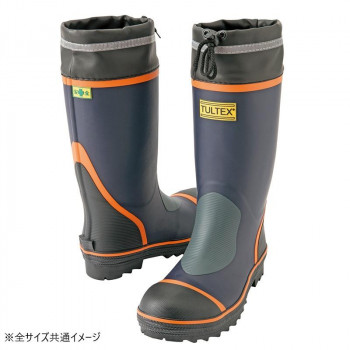 アイトス 4705 安全ゴム長靴(踏み抜き抵抗板入り) ネイビー×オレンジ 24.5cm 【北海道・沖縄・離島配送不可】