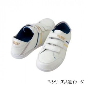 アイトス 51632 セーフティシューズ(面ファスナー・踵踏み) ホワイト 26.0cm 【北海道・沖縄・離島配送不可】