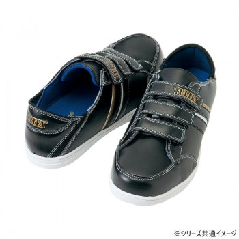 アイトス 51632 セーフティシューズ(面ファスナー・踵踏み) ブラック 27.0cm 【北海道・沖縄・離島配送不可】