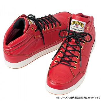 アイトス 51633 セーフティシューズ(ミドルカット)(男女兼用) レッド 25cm 【北海道・沖縄・離島配送不可】