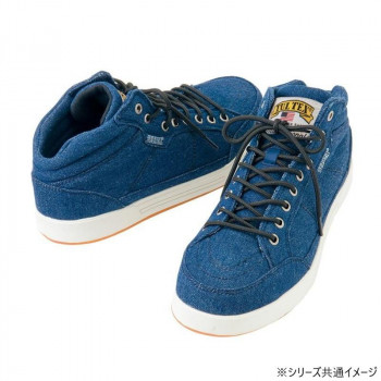 アイトス 51644 セーフティシューズ(ミドルカット) ネイビー 25.5cm 【北海道・沖縄・離島配送不可】