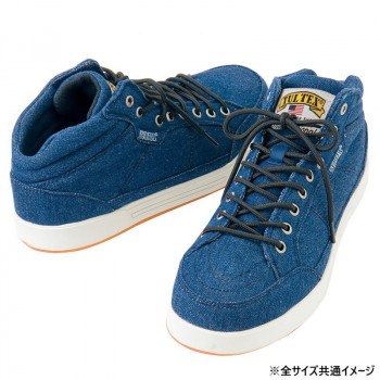 アイトス 51644 セーフティシューズ(ミドルカット) ネイビー 26.0cm 【北海道・沖縄・離島配送不可】