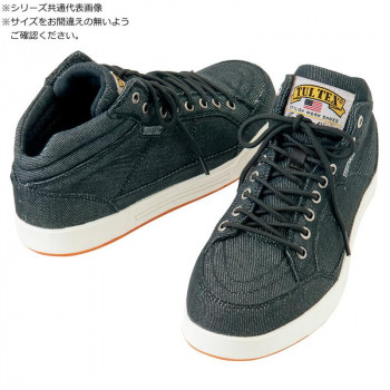 アイトス 51644 セーフティシューズ(ミドルカット) ブラック 26.5cm 【北海道・沖縄・離島配送不可】