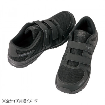アイトス 51651 セーフティシューズ(面ファスナー)(男女兼用) オールブラック 24.5cm 【北海道・沖縄・離島配送不可】