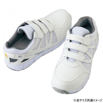 アイトス 51659 セーフティシューズ(耐油・耐滑・静電・面ファスナー)(男女兼用) ホワイト 22cm 【北海道・沖縄・離島配送不可】