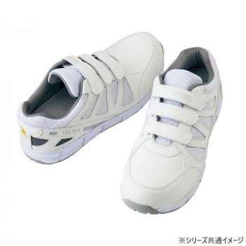 アイトス 51659 セーフティシューズ(耐油・耐滑・静電・面ファスナー)(男女兼用) ホワイト 23.5cm 【北海道・沖縄・離島配送不可】