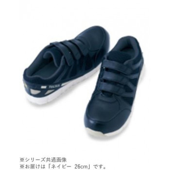 アイトス 51659 セーフティシューズ(耐油・耐滑・静電・面ファスナー)(男女兼用) ネイビー 26cm 【北海道・沖縄・離島配送不可】