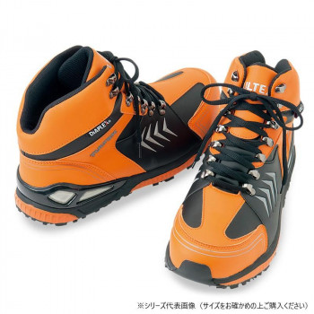 アイトス 56380 防水セーフティシューズ(ミドルカット)(男女兼用) オレンジ 25.0cm 【北海道・沖縄・離島配送不可】