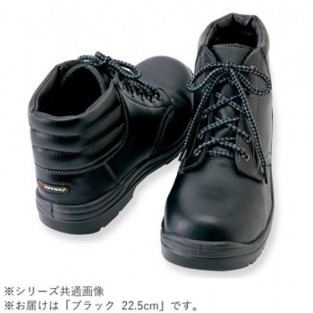 アイトス 59813 セーフティシューズ(ウレタンミドル靴ヒモ)(男女兼用) ブラック 22.5cm 【北海道・沖縄・離島配送不可】