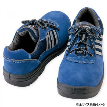 アイトス 59821 セーフティシューズ(ウレタン短靴ヒモ)(男女兼用) ネイビー 26.5cm 【北海道・沖縄・離島配送不可】