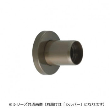 シロクマ　壁用エンド シルバー ABR-820　35φ 【北海道・沖縄・離島配送不可】 6,362円