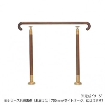 シロクマ　玄関用手すり ライトオーク GK-102　750mm 【北海道・沖縄・離島配送不可】 39,731円