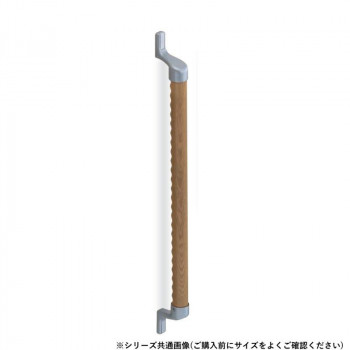 シロクマ　スリムディンプル手すり シルバー/Lオーク BR-596　600mm 【北海道・沖縄・離島配送不可】
