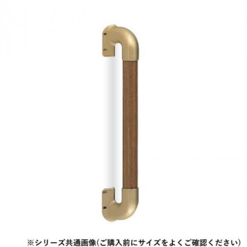シロクマ　出隅二点手すり AG/Mオーク BR-862　600mm 【北海道・沖縄・離島配送不可】