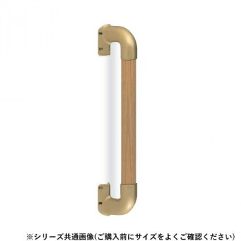 シロクマ　ステンレス出隅二点手すり AG/Lオーク BR-860　600mm 【北海道・沖縄・離島配送不可】