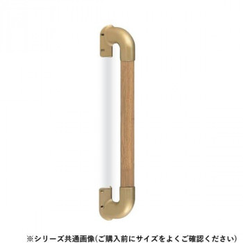 シロクマ　出隅二点手すり AG/Lオーク BR-863　600mm 【北海道・沖縄・離島配送不可】