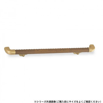シロクマ　おにぎり形手すり AG/Mオーク BR-522　600mm 【北海道・沖縄・離島配送不可】