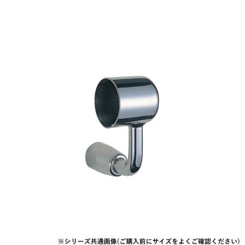 シロクマ　L軸スライドブラケット止(右) 鏡面磨 BR-90R　38φ 【北海道・沖縄・離島配送不可】