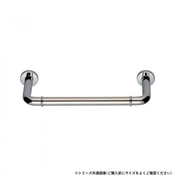 シロクマ　丸棒ニギリバー(60mm) クローム NO-700　（H60）450mm 【北海道・沖縄・離島配送不可】